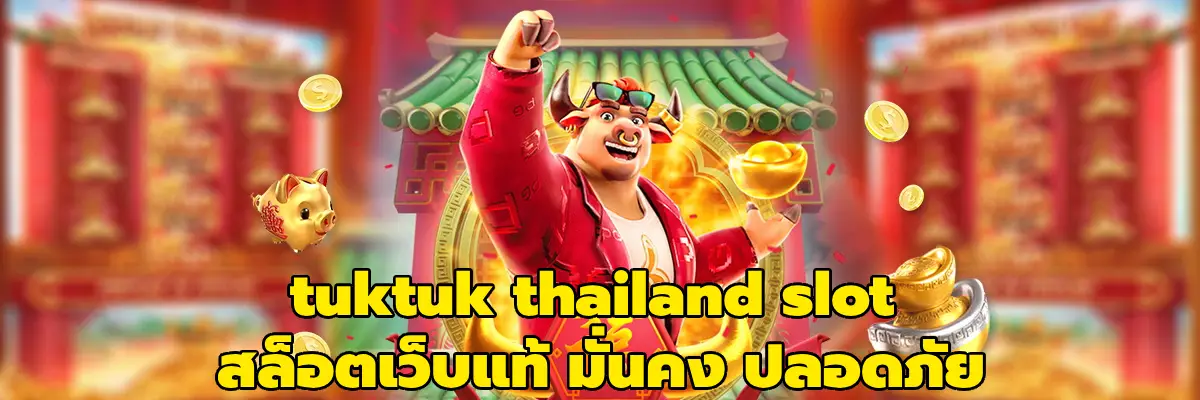 tuktuk thailand slot